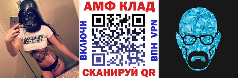 omg онион Андреаполь АМФЕТАМИН 97%