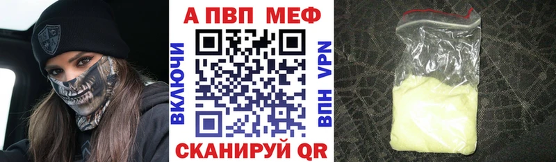 A-PVP VHQ  OMG tor  Андреаполь 