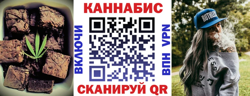 где можно купить наркотик  блэк спрут tor  Canna-Cookies марихуана  Андреаполь 