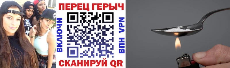 Героин Афган  Андреаполь 