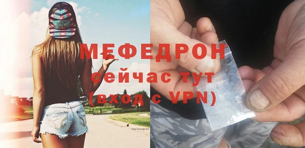 MESCALINE Алексин