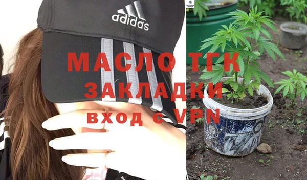 MESCALINE Алексин