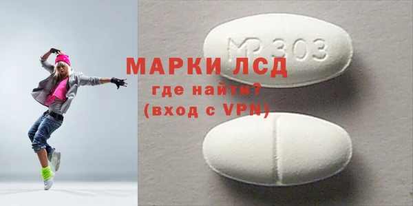 MESCALINE Алексин