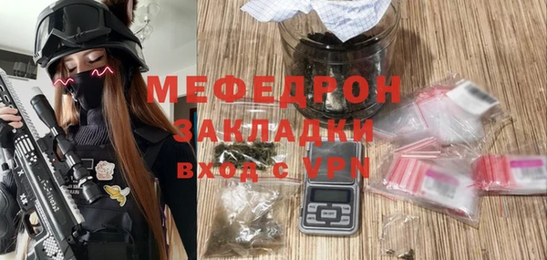 MESCALINE Алексин
