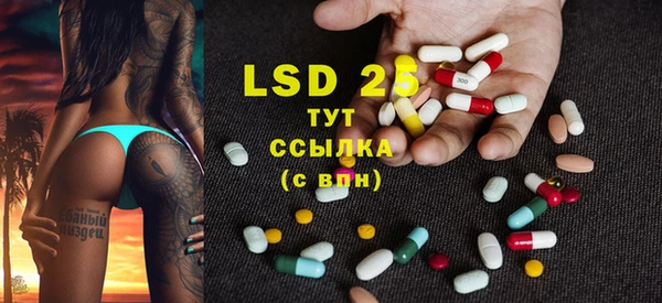 MESCALINE Алексин