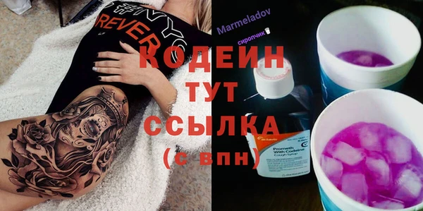 MESCALINE Алексин
