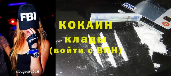 MESCALINE Алексин