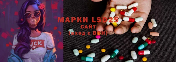 MESCALINE Алексин