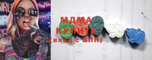 MESCALINE Алексин