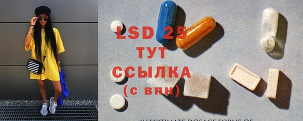 MESCALINE Алексин