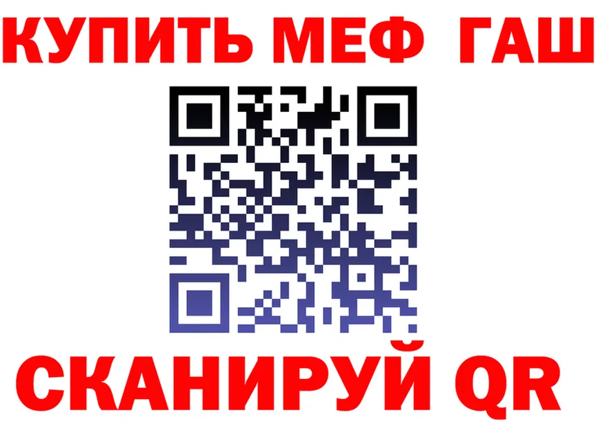КЕТАМИН VHQ зеркало это MEGA Андреаполь