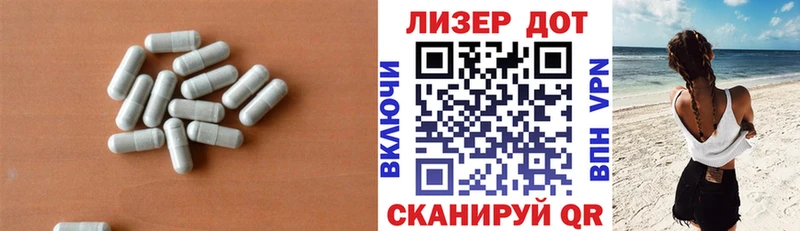 LSD-25 экстази кислота  наркошоп  Андреаполь 