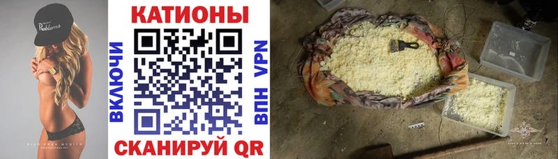 Меф VHQ  МЕГА ссылка  Андреаполь 