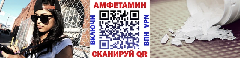 Первитин винт Андреаполь