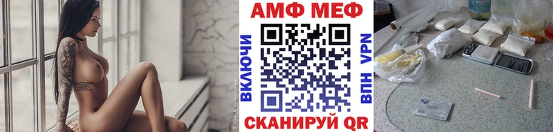 Метамфетамин Methamphetamine  Андреаполь 