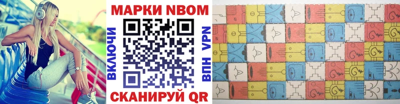 сколько стоит  Андреаполь  гидра   Марки NBOMe 1500мкг 