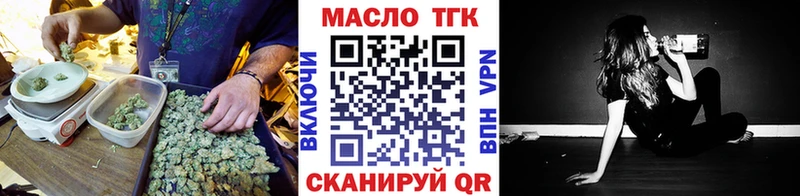 Дистиллят ТГК вейп mega маркетплейс Андреаполь